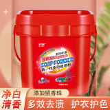 轩念多效去渍皂粉加留香珠多功能去顽固污渍国货大桶装 桶/2.5kg 2.5kg 1桶