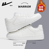 回力男鞋板鞋男秋季韩版男士休闲小白鞋百搭学生潮空军一号运动鞋子男 白色【加绒款】 44