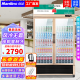 南凌（Nanling）冰柜展示柜商用立式风冷冷藏冰柜酒吧大容量冷柜酒水陈列饮料柜蛋糕蔬菜保鲜柜 LG-528W丨风冷无霜丨全铜管丨长1.02米