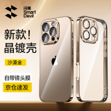 闪魔【自带镜头膜】适用苹果16promax手机壳iPhone保护套 镜头全包超薄透明防摔硅胶气囊电镀男女款 16pro【钛金色】自带镜头膜