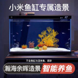 画法几何 鱼缸造景 装饰摆件 瀚海余晖 水族箱 鱼缸造景套餐 养鱼用品