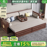 小木窝（XIAOMUWO） 沙发床 实木沙发床两用胡桃木伸缩推拉床多功能储物午休罗汉床 沙发床【升级乳胶】+炕几 组装