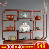 锦格博古架小号实木茶壶架紫砂壶架子花梨木茶架展示置物架茶具收纳架 正方形博古架长66厚13高51cm