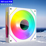 寒霜Hifrost棱镜4pro风扇 12cm台式机电脑主机机箱风扇 5v argb神光同步7代pro静音散热风扇 正向反向 棱镜4Pro机箱风扇【白色反向-品牌盒装】