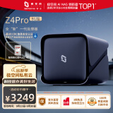 极空间私有云4TB Z4Pro 8G版四盘位Nas网络存储家庭个人云相册备份文件同步手机平板扩容