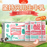 菊乐（JULE）酸乐奶含乳饮料250ml*16盒 樱花白桃味 25年纪念版