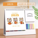 木雷 口袋台历2025年日历高颜值创意可爱简约定制订做办公工作桌面摆件备忘打卡计划表记事本蛇年月历 171-001-2025-白架【无口袋简约款】