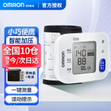 欧姆龙（OMRON）电子血压计手腕式血压仪家用血压表T30J医用