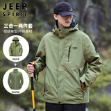 JEEP SPIRIT吉普夹克男春秋季韩版工装三合一摇粒绒冲锋外套男装 军绿 XL