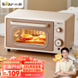 小熊（Bear）电烤箱家用多功能10L迷你容量S型发热管定时控温烤箱 DKX-F10L5