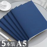 法拉蒙5本A5/50张牛皮纸笔记本子加厚横线记事软面抄本子学生作业本记录本办公简约日记本5本/蓝色/250张