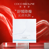 可莱尼（coco brownie）凉感舒缓面膜1片 试用装 保湿舒缓敏肌适用