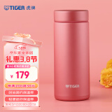 虎牌（TIGER）保温杯轻便迷你真空办公杯MMZ-A35C-PF 霜花粉 350ml