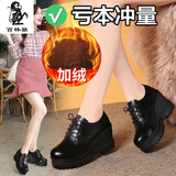 百林猴春夏英伦风内增高女鞋女生黑色小皮鞋真软皮坡跟高跟韩版时尚鞋子 黑色加绒 37