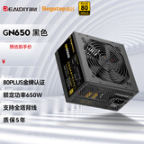 鑫谷（segotep）650W电源金牌ATX3.0 台式机电脑电源非模组（80plus金牌/双CPU供电/宽幅背线） GN650W 金牌非模电源