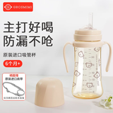 Grosmimi韩国进口格罗咪咪吸管杯奶瓶婴儿童水杯PPSU学直饮杯子6月1-3岁 经典小熊款(分体盖) 300ml