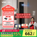VOC【国家补贴】 智能门锁指纹锁密码锁电子锁C级锁芯家用防盗入户门 K5S【3D人脸识别+临时密码】