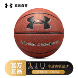 安德玛（Under Armour）安德玛UA橡胶篮球7号吸湿耐磨防滑室内外儿童成人比赛篮球