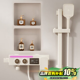 田园沐歌枪灰简易淋浴花洒套装分体式按键沐浴室浴缸冷热淋浴水龙头 奶白二档按键数显花洒（带升降）