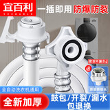 宜百利 洗衣机进水管加长接头上水管滚筒波轮全自动海尔松下荣事达通用卡扣连接软管延长管配件2米7008