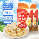 鲜奶厚乳酪混合装360g（2种口味）奶酪高铁火车同款奶制品零食