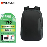 威戈（WENGER）瑞士军士刀双肩包14英寸电脑包高中生背包书包SAB54017107043A