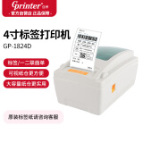 佳博 (Gprinter) 104mm 热敏标签打印机 电脑USB版 快递面单不干胶服装零售仓储物流 GP-1824D