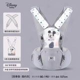 Bestway腰凳婴儿轻便四季坐凳宝宝背带多功能前后两用抱抱托外出抱娃神器 简约灰【四季款-五点防护】