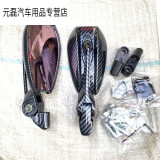 桐汝壁AOS4后视镜祖国版小牛电动车通用改装高清反光镜小日子后视镜九号 AOS4 碳纤纹 紫玻璃LOGO