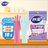 妙洁 耐用型手套 中号*2双装 洗碗柔韧乳胶(橡胶) 多款包装随机发货