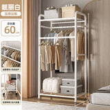 虎刻简易晾衣架落地家用卧室挂衣架室内衣架挂衣服置物架多功能衣帽架 60cm-双杆顶棚-白