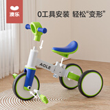 澳乐 儿童三轮车手推车自行车多功能平衡车滑行车生日礼物三合一绿