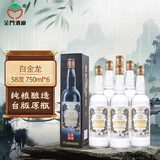 金门高粱酒 白金龙 清香型白酒 58度750ml*6瓶 整箱装 台版原瓶（含礼袋）