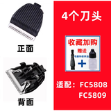 适用飞科电动理发剪刀头配件 电推剪充电线电推子刀片FC5808 5809 【4个刀头】 油+毛刷