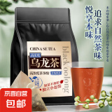 【热卖】油切黑乌龙茶高浓度黑乌龙茶包木炭技法浓香乌龙茶叶泡水独立包装 黑乌龙茶黑乌龙茶5小包