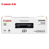 佳能（Canon)硒鼓CRG337(适用MF249dw/MF246dn/MF243d/MF236n）