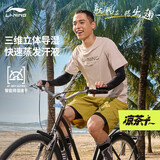 李宁速干T恤丨冰丝短袖排湿男子新款休闲运动上衣ATSU589