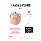 多美然厨房盐罐陶瓷调料罐家用调料盒单个调味罐白色辣椒罐猪油罐耐高温 单个粉色方罐 约400克盐 配勺