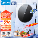 美的（Midea）铂钻系列 家用电磁炉 电陶炉  2200W大功率 爆炒定时多功能电磁炉火锅炉套装三级能效 MC-E22B25