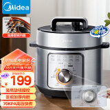 美的（Midea）电压力锅4L 家用70kPa快煮高压锅 旋钮操控开盖火锅煲汤煮小米粥饭锅MY-E4809电饭煲4-6人