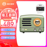 猫王收音机猫王妙播音箱小王子OTR-X场景氛围音箱WiFi无线便携蓝牙音响复古家用金属低音炮
