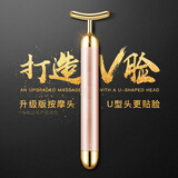 BUGOL日本24K黄金棒瘦脸神器v脸提升脸部按摩仪提拉紧致去法令纹美容仪 玫瑰金 【日系U型升级款】