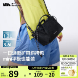 蕉下（beneunder）度假包包女包斜挎包生日礼物单肩包托特包迷你通勤包出游旅行包黑