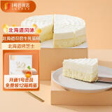 MIUMOKE北海道双层牛乳蛋糕乳酪慕斯蛋糕海绵芝士蛋糕1000g 1号会员店