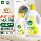 滴露（Dettol）衣物除菌液 柠檬3+1.5L 除螨儿童衣服消毒液洗衣液