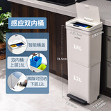 美易天欧本双层垃圾分类垃圾桶家用厨房垃圾桶带盖大号厨余脚踏塑料拉圾 感应式 +上层分类双内桶 30L