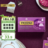 川宁（TWININGS）红茶 欧式大吉岭红茶 波兰进口25袋*2g办公室下午茶独立袋装茶叶