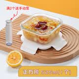 微波炉加热饭盒玻璃饭盒保鲜盒带饭电动真空保鲜盒冰箱水果收纳盒 真空饭盒正方形【525ml1个】