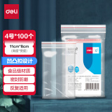 得力（deli）食品密封袋4号11*8cm 防水防尘保鲜收纳PE透明 100只透明 3023