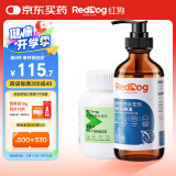 红狗 OMEGA鱼油223ml+猫草片200片 猫咪鱼油猫咪去毛球片化毛膏化毛片